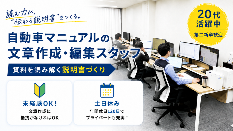 株式会社インデクションの求人・転職情報
