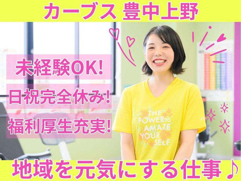 株式会社ファンオールの求人・転職情報