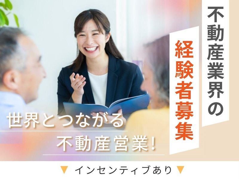 ＪＴＭホールディングス株式会社の求人・転職情報