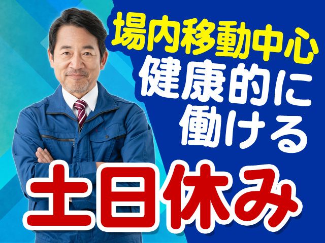 ヒューマンゲート株式会社