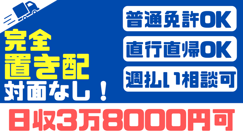 株式会社ツイゲキの求人・転職情報