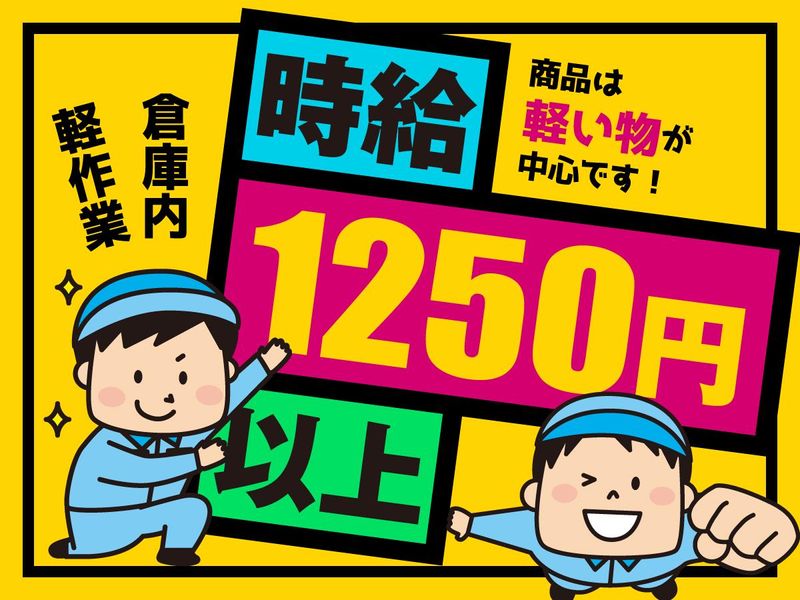 株式会社ジェイプラン