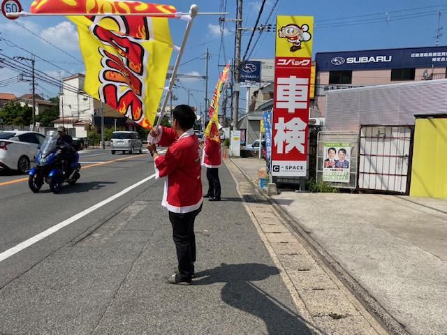 株式会社シースペースのアルバイト・バイト求人情報-03