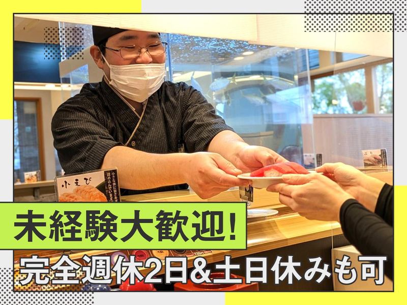 株式会社カネミツ食品の求人・転職情報