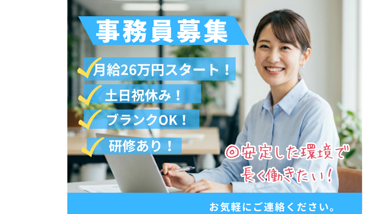 株式会社fullhouseの求人・転職情報