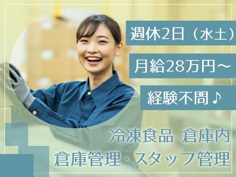 株式会社エイチビーケーサービスの求人・転職情報