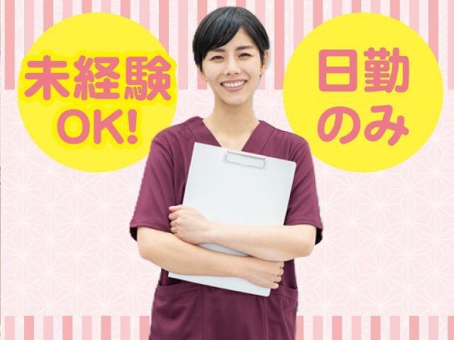 株式会社ファーストナースの求人・転職情報