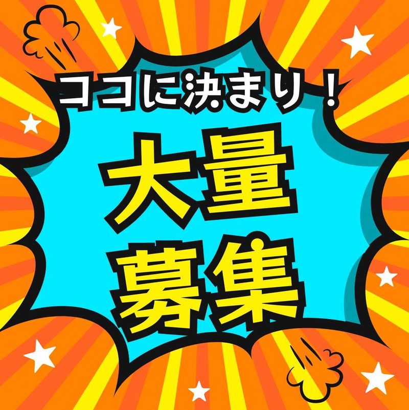 東海体育指導株式会社　【猿島コミュニティセンター内】の求人・転職情報-04