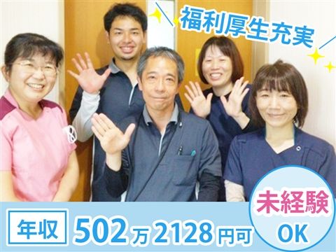 医療福祉生活協同組合おおさか-0007の求人・転職情報