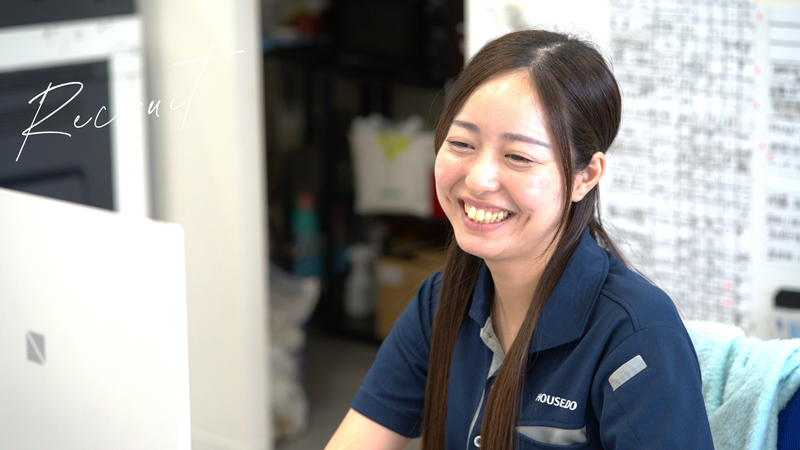 ハウスドゥ八幡本城のアルバイト・バイト求人情報-02