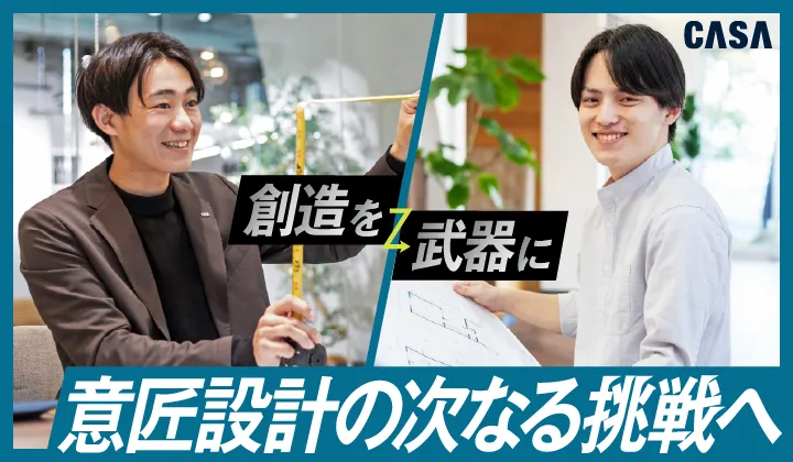 関西不動産販売株式会社の求人・転職情報