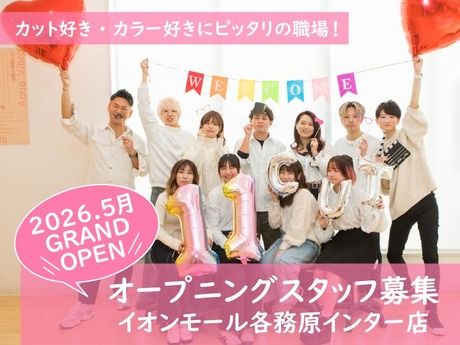 株式会社 エム・ワイ・ケーの求人・転職情報