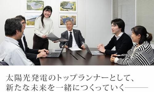 スマートソーラー株式会社のアルバイト・バイト求人情報-02