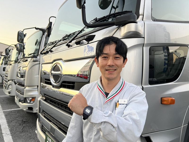 マルタアマゾン株式会社の求人・転職情報