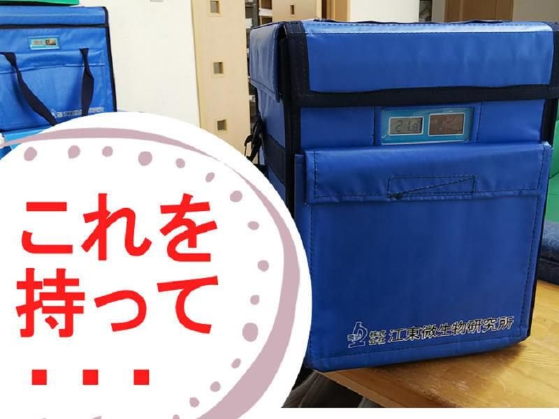 株式会社江東微生物研究所　山形営業所の求人・転職情報