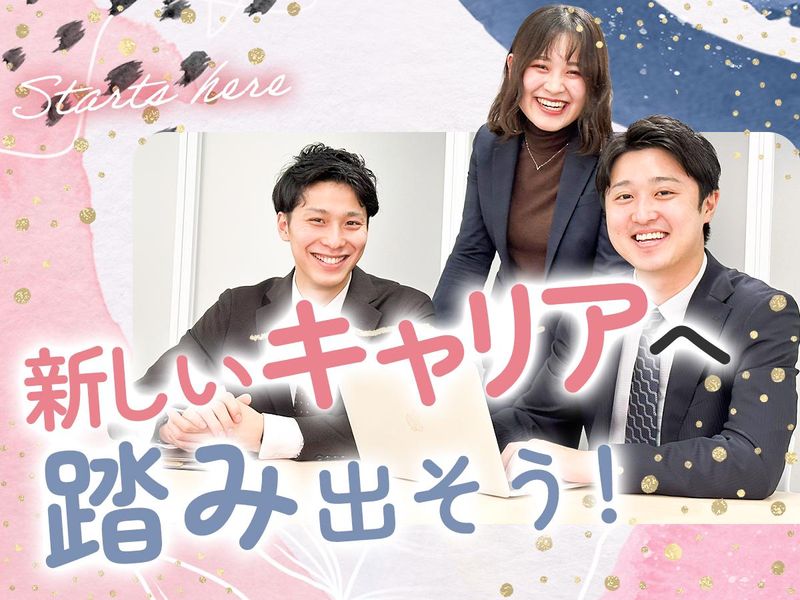 株式会社アシスト　福岡市西区のアルバイト・バイト求人情報-04