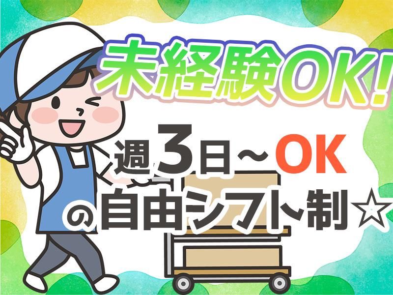 株式会社アシストの求人・転職情報