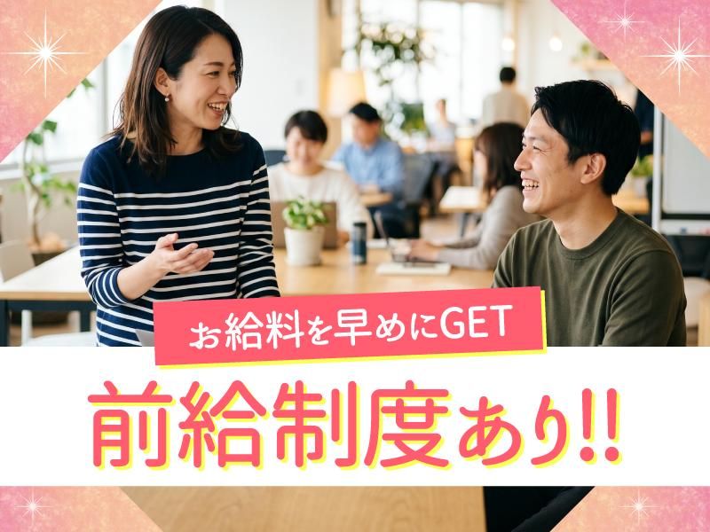トランスコスモス株式会社のアルバイト・バイト求人情報-14