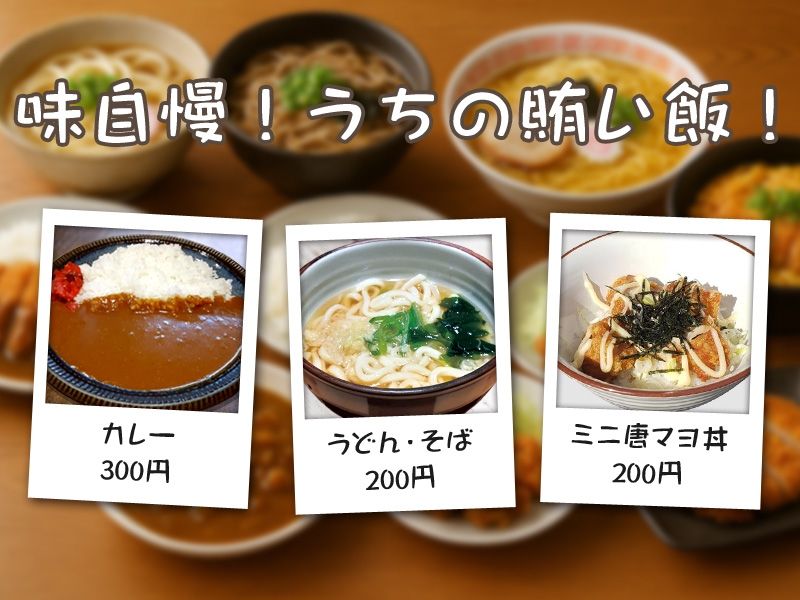 SDカフェ 桃山店のアルバイト・バイト求人情報-02