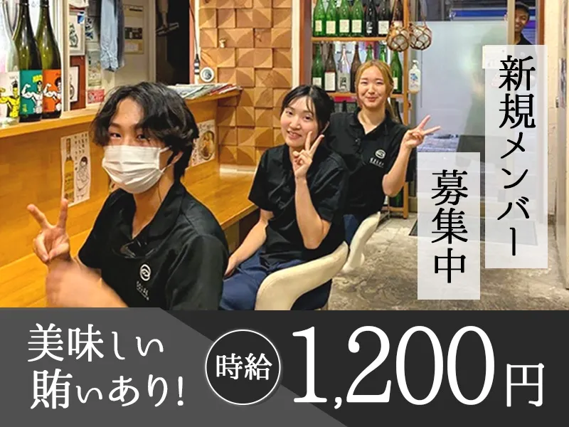 はましょくのアルバイト・バイト求人情報-02