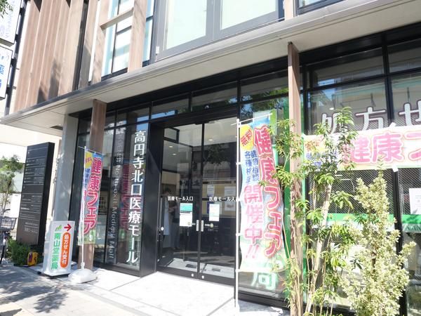 株式会社南山堂ホールディングスの求人・転職情報