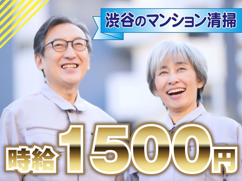 株式会社TBSのアルバイト・バイト求人情報-01