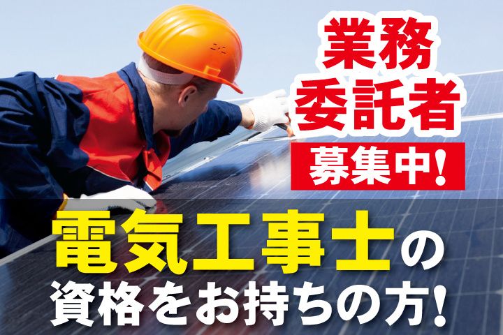 株式会社bare ribの求人・転職情報
