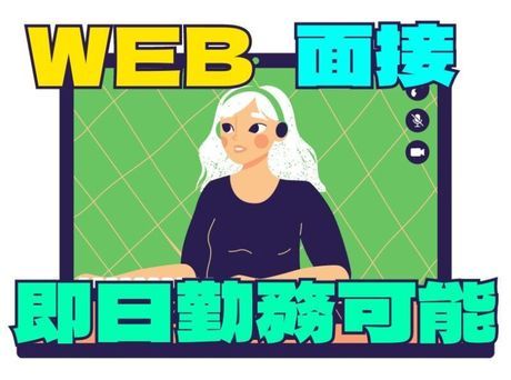 テイケイワークス東京 横浜支店のアルバイト・バイト求人情報-03
