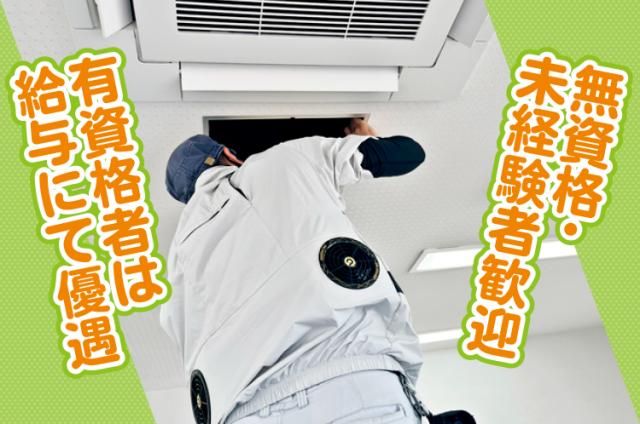 新日本機動警備㈱の求人・転職情報