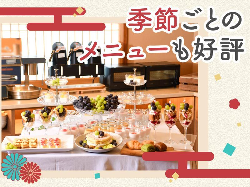 ホテル湯の杜美春閣のアルバイト・バイト求人情報-04