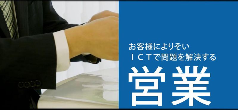 東京コンピュータサービス株式会社