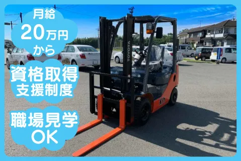 株式会社くまもとKDSグループの求人・転職情報