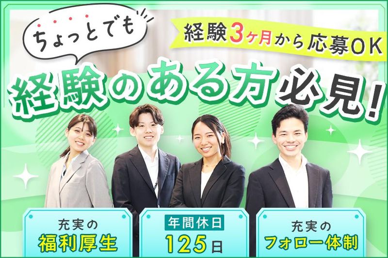 アルテンジャパン株式会社の求人・転職情報