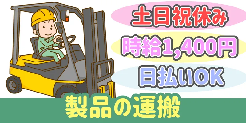 シンリツAGS株式会社シンリツAGS株式会社 本庄営業所のアルバイト・バイト求人情報-09