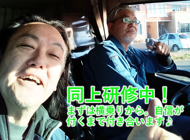 日本環境開発株式会社の求人・転職情報