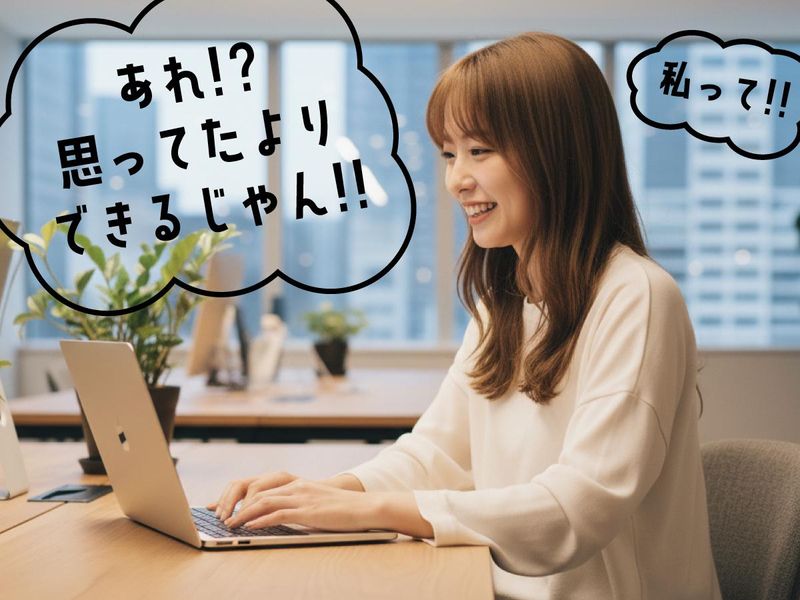 求人画像