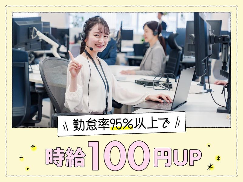 トランスコスモス株式会社の求人・転職情報