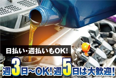 株式会社アバンザのアルバイト・バイト求人情報-02