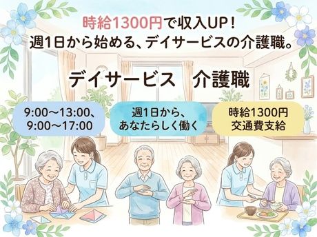 株式会社ビイスタッフのアルバイト・バイト求人情報-46