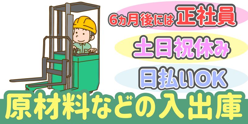 シンリツAGS株式会社
