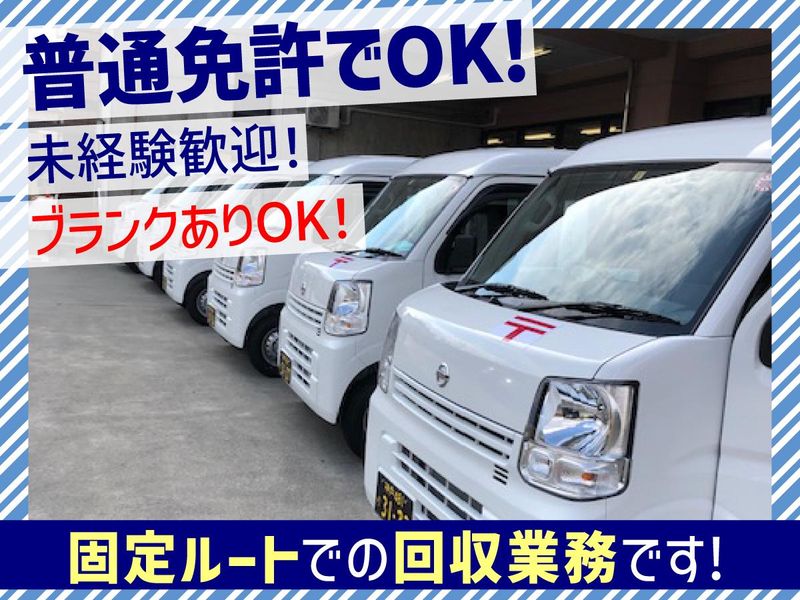 岐阜市清住町(株式会社オーセンティック)