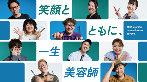 カットオンリークラブ 八千代台店のアルバイト・バイト求人情報-25