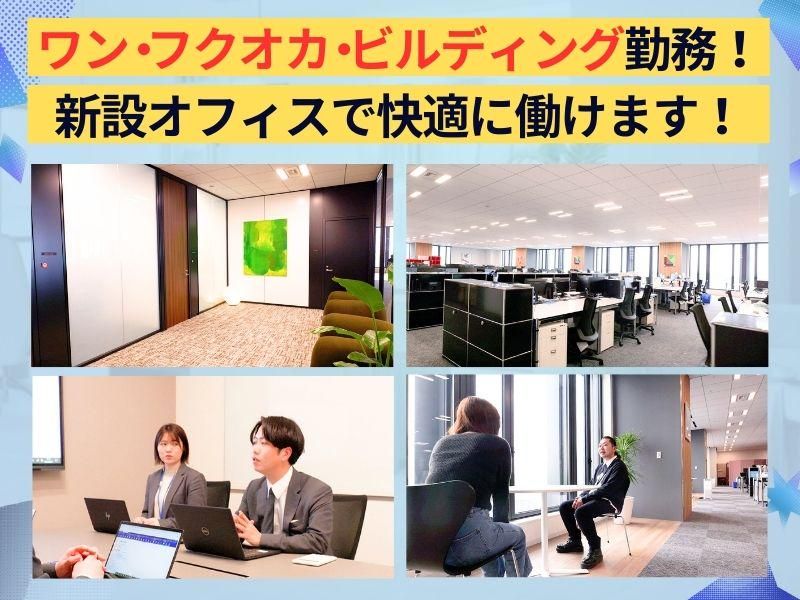 株式会社クイック福岡 本社のアルバイト・バイト求人情報-04