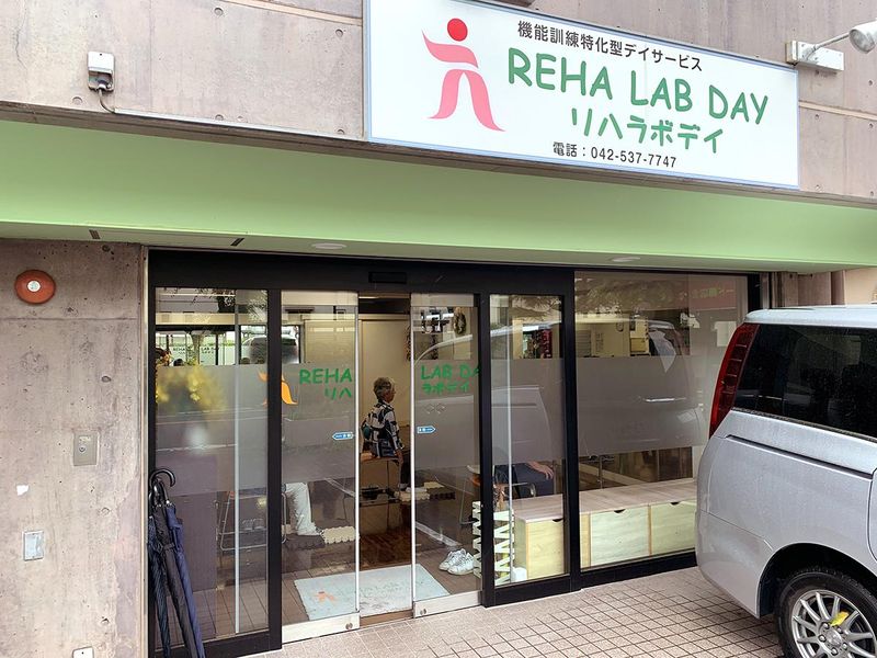 株式会社リハラボの求人・転職情報