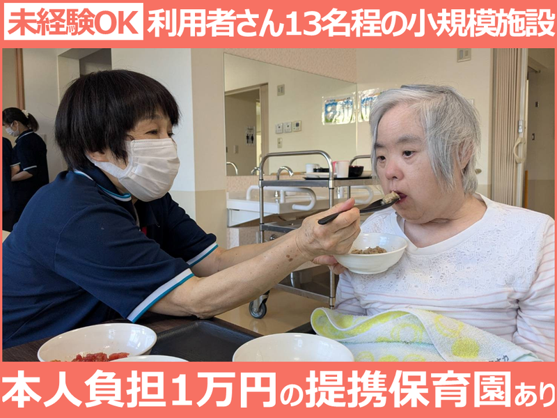 株式会社モストグループの求人・転職情報