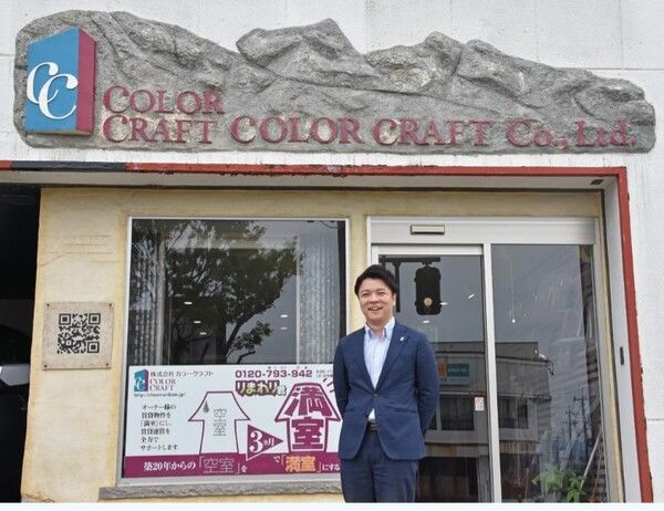 株式会社カラークラフトの求人・転職情報