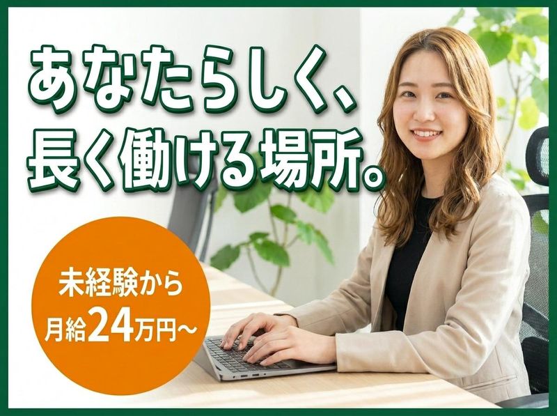 株式会社神楽の求人・転職情報