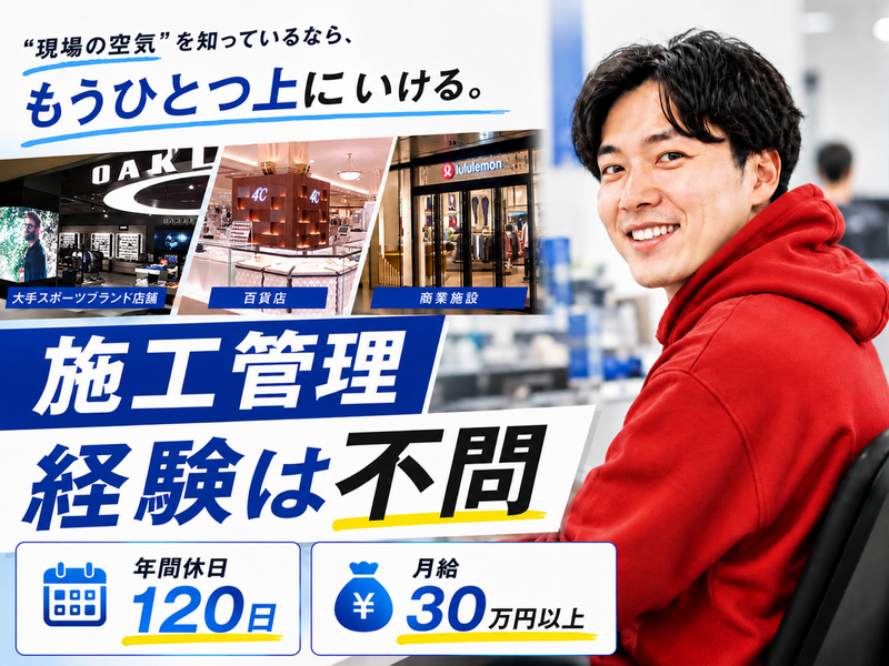 タイプランニング株式会社の求人・転職情報