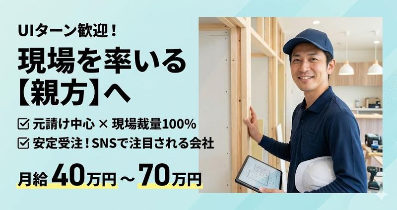 株式会社ＦＤＣの求人・転職情報