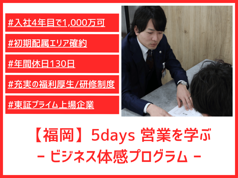 タマホーム株式会社